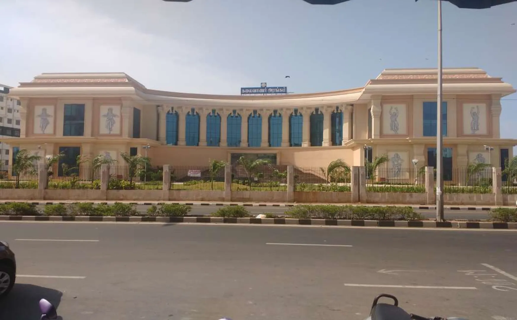 tamilnadu assembly session kalaivanar arangam 
